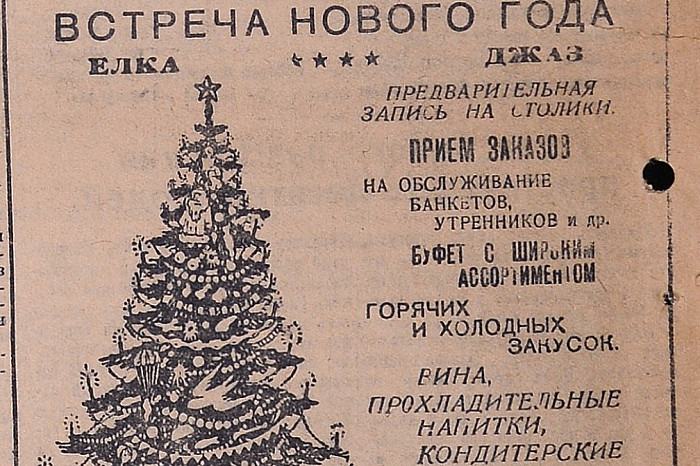 Легендарные мандарины, стихи о Сталине и первые уличные елки: как туляки праздновали Новый год во времена СССР