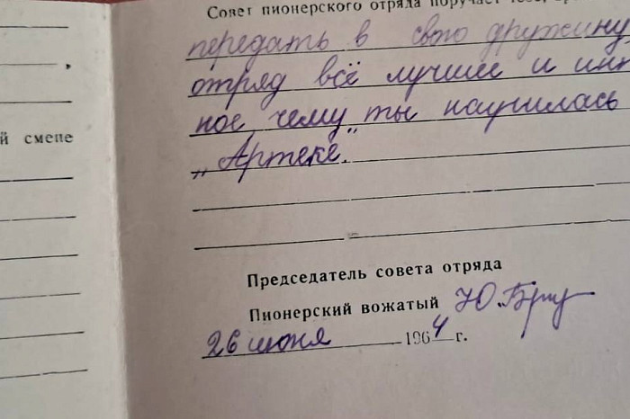 «Мы давно стали бабушками, но каждый год поздравляем друг друга»: туляки вспомнили, как были пионерами