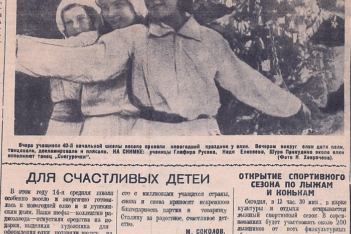 Легендарные мандарины, стихи о Сталине и первые уличные елки: как туляки праздновали Новый год во времена СССР