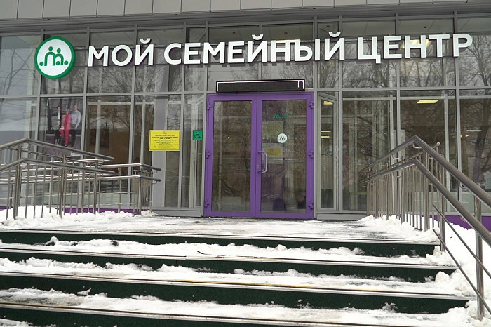 Более 250 тысяч жителей Тульской области обратились в семейный центр за три года Более 250 тысяч жителей Тульской области обратились в семейный центр за три года