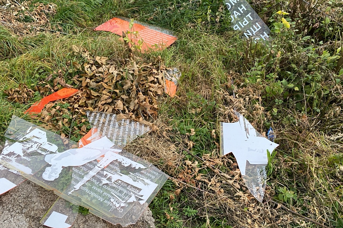 В парке Кимовска вандалы сломали стенды, посвященные святой Матроне Московской и князю Дмитрию Донскому В парке Кимовска вандалы сломали стенды, посвященные святой Матроне Московской и князю Дмитрию Донскому