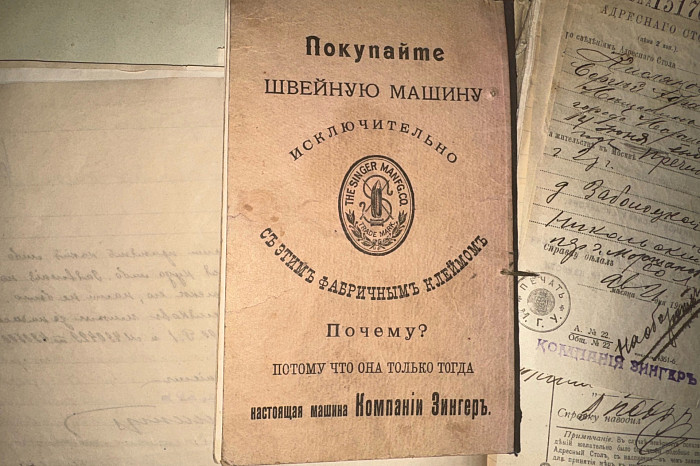 Как зарождалась первая реклама: взгляд из Тульского архива Как зарождалась первая реклама: взгляд из Тульского архива