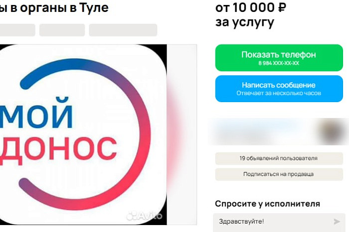 Двойник Macan и поздравления от африканцев: какие необычные услуги предлагают в Туле