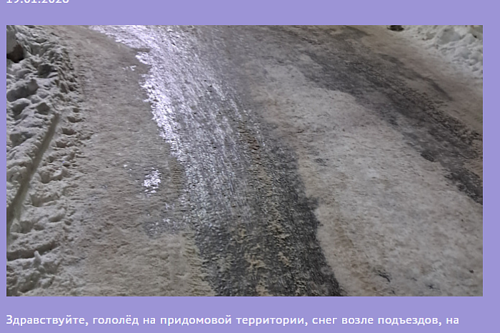 Спустя полторы недели после снегопада жители Тулы жалуются на нерасчищенные дворы