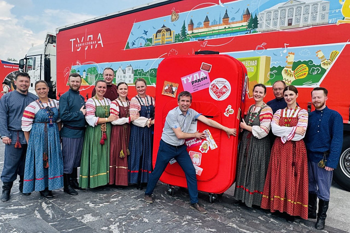 Чемодан впечатлений, фура и пряник со вкусом семейного счастья: чем Тула привлекает гостей форума «Путешествуй» Чемодан впечатлений, фура и пряник со вкусом семейного счастья: чем Тула привлекает гостей форума «Путешествуй»