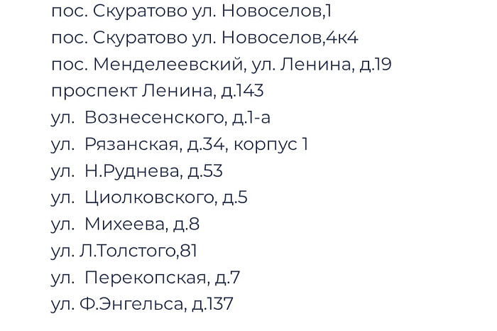 Бесплатная раздача воды будет организована в Туле 4 июня