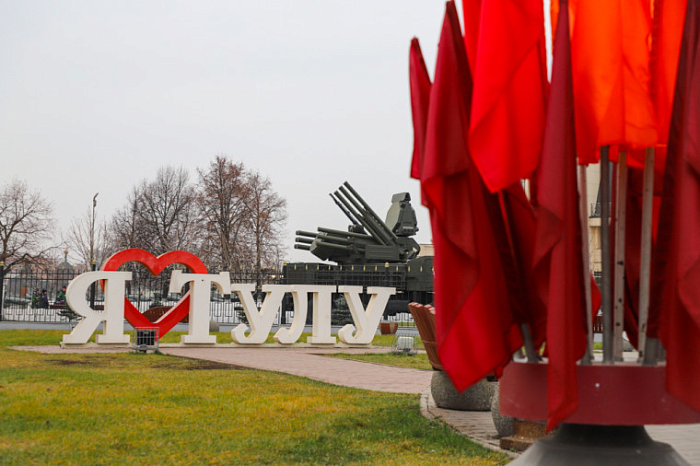 Тулу украсили к 84-й годовщине обороны города