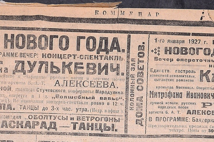 Легендарные мандарины, стихи о Сталине и первые уличные елки: как туляки праздновали Новый год во времена СССР