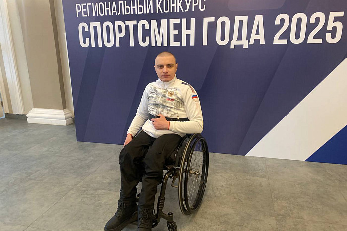 В Тульской области наградили лучших спортсменов 2025 года: в списке – боксер, шахматистка, велогонщица, пловец с ограниченными возможностями здоровья