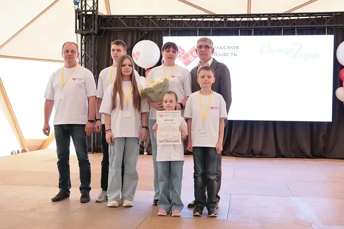 В Тульской области подвели итоги юбилейного, XV конкурса-фестиваля «Семья года»