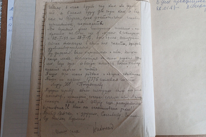 «Осень приходится встречать не в квартире, а на улице»: фронтовые письма туляка Николая Позднышева подруге