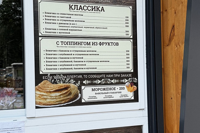 «Детские впечатления - очень дороги. Во всех смыслах»: во сколько обойдется отдых в Центральном парке Тулы? «Детские впечатления - очень дороги. Во всех смыслах»: во сколько обойдется отдых в Центральном парке Тулы?