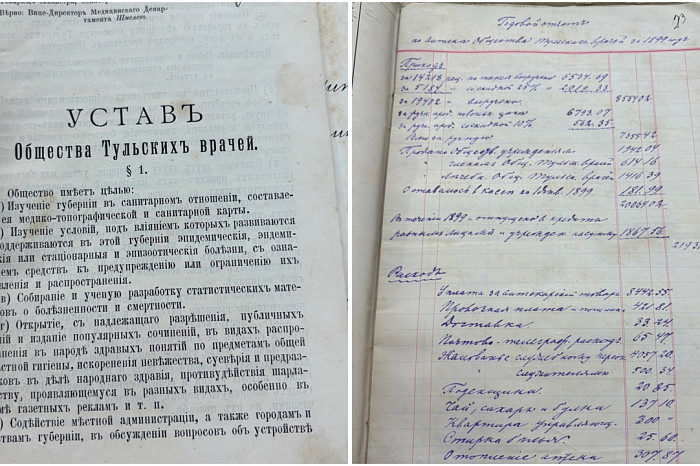 «Штаб-офицер был одержим душевной болезнью в форме меланхолии, она тяжела и неизлечима»: как и за что в Туле давали больничные в начале 20 века? «Штаб-офицер был одержим душевной болезнью в форме меланхолии, она тяжела и неизлечима»: как и за что в Туле давали больничные в начале 20 века?