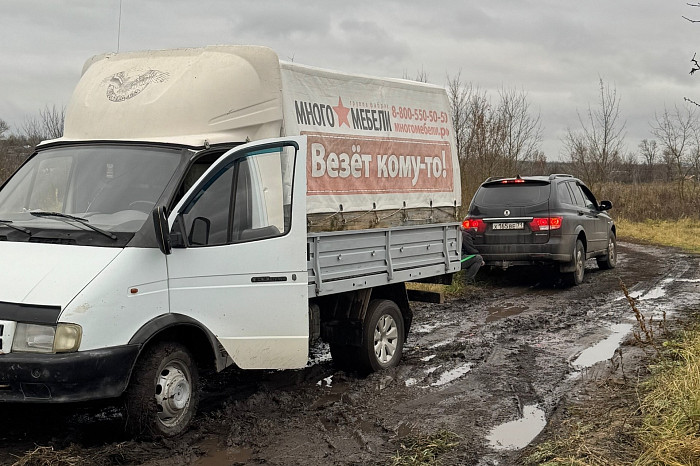 «Дорогу отсыпали каким-то мусором»: жители села в Ефремове не могут проехать к собственным домам из-за грязи «Дорогу отсыпали каким-то мусором»: жители села в Ефремове не могут проехать к собственным домам из-за грязи