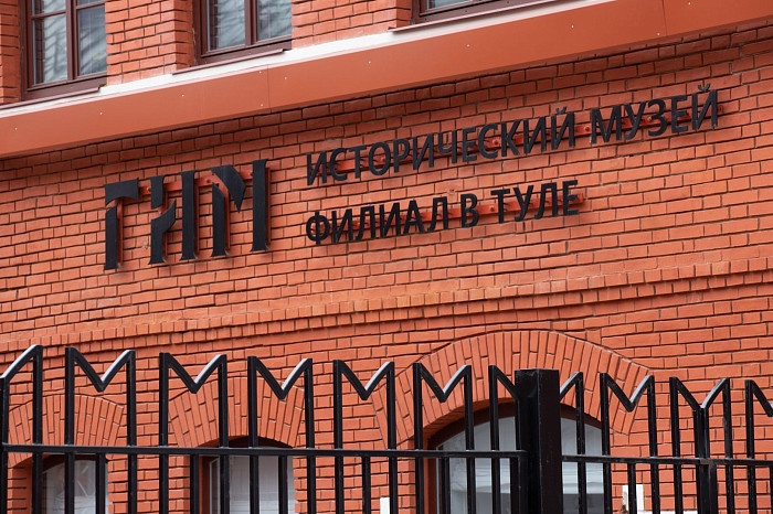 Годовщина Куликовской битвы, день рождения ГИМа, стендап-концерт: чем заняться в Туле 26 и 27 сентября Годовщина Куликовской битвы, день рождения ГИМа, стендап-концерт: чем заняться в Туле 26 и 27 сентября