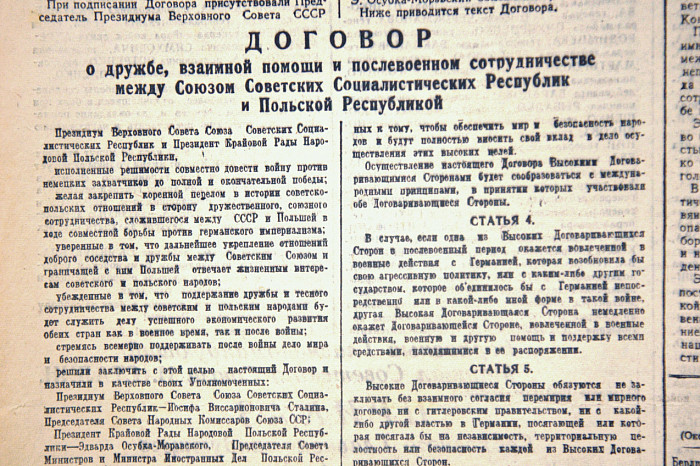 24 апреля 1945 года: путь от ненависти к взаимопомощи или заключение договора о дружбе между СССР и Польшей 24 апреля 1945 года: путь от ненависти к взаимопомощи или заключение договора о дружбе между СССР и Польшей