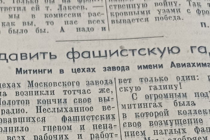 По страницам тульских газет советских времен: как оформляли периодические издания в СССР По страницам тульских газет советских времен: как оформляли периодические издания в СССР