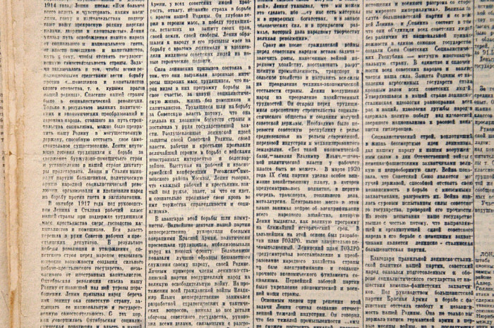 21 апреля 1945 года: как использовались идеи Ленина в Великой Отечественной войне, сколько туляки заняли денег государству и сколько пар обуви выдали заводчанам
