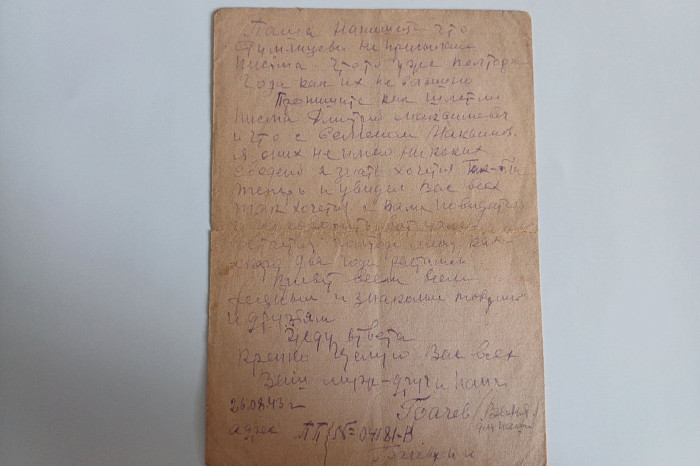 «Сегодня – здесь, завтра – там, сегодня – жив, завтра – мертв: письма фронтовиков Раисе Грачевой
