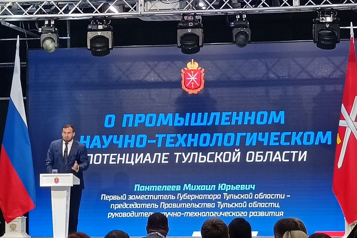 Дмитрий Миляев представил промышленный и научный потенциал Тульской области участникам федеральной программы