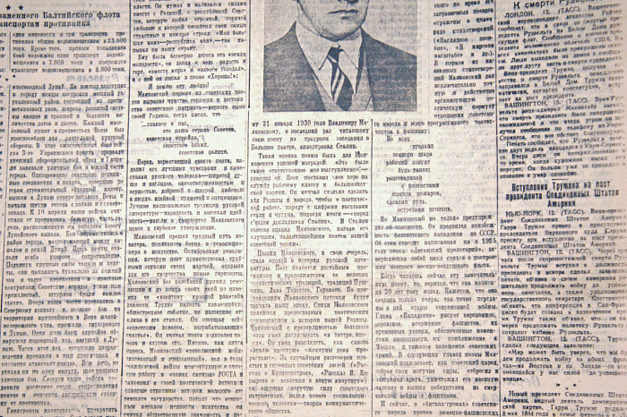 14 апреля 1945 года: пророчество Маяковского, удар по противнику в Пиллау и помощь Красной Армии трудовыми достижениями заводчан 14 апреля 1945 года: пророчество Маяковского, удар по противнику в Пиллау и помощь Красной Армии трудовыми достижениями заводчан