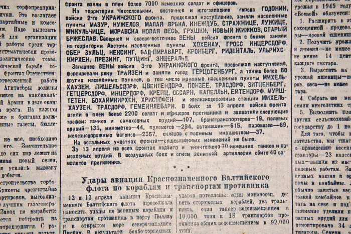 15 апреля 1945 года: трофеи фронтовые и полевые 15 апреля 1945 года: трофеи фронтовые и полевые