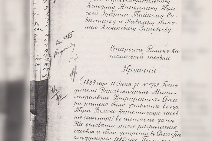 «Главное — мы были дома»: история тульских католиков и их главного храма, пережившего империю и Союз «Главное — мы были дома»: история тульских католиков и их главного храма, пережившего империю и Союз