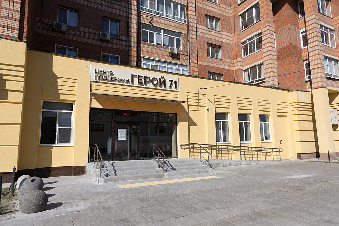 Все о проекте «Герой71»: как участникам СВО стать индивидуальным предпринимателем или самозанятым и открыть свое дело в Тульской области Все о проекте «Герой71»: как участникам СВО стать индивидуальным предпринимателем или самозанятым и открыть свое дело в Тульской области