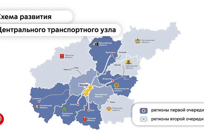 Стали известны подробности пробного рейса новой электрички «Иволга» Москва-Тула