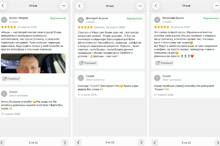 «Мы выросли среди пацанов»: история сестер-близнецов, которые открыли первый мужской салон красоты в Туле