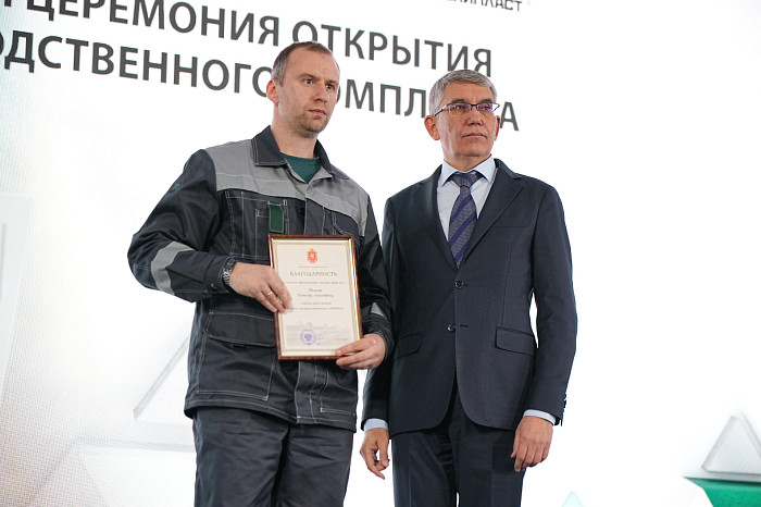 ГК «Полипласт» запустила новый производственный комплекс в Новомосковске