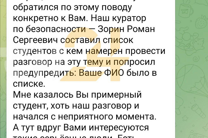 Мошенники пытались развести тулячку от лица проректора ТулГУ