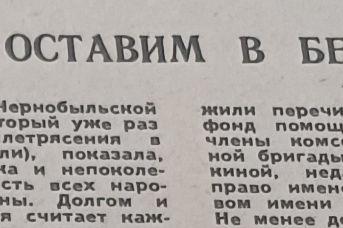 По страницам тульских газет советских времен: как оформляли периодические издания в СССР По страницам тульских газет советских времен: как оформляли периодические издания в СССР