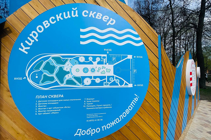 Морской стиль, классные локации, но вытоптанные газоны: тульские родители назвали плюсы и минусы игровых пространств обновленного Кировского сквера