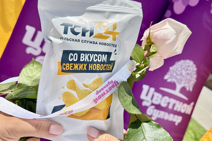 «Скажи «ДА» в Туле»: как прошли первые ночные свадьбы акции «Скажи «ДА» в Туле»: как прошли первые ночные свадьбы акции