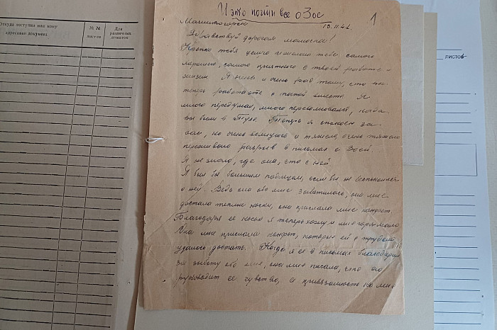 «Приходилось много работать на улице, на морозе»: письма с фронта туляка Евгения Баташева родителям