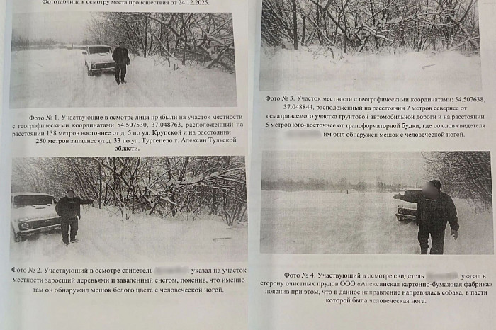 В 2002-м на свалке в Алексине нашли человеческую ногу: дело раскрыли спустя четверть века