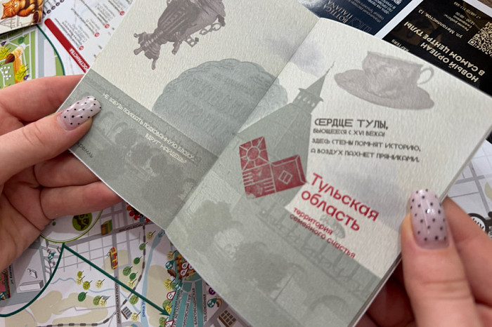В День России на ВДНХ выстроились очереди за паспортами туриста Тульской области В День России на ВДНХ выстроились очереди за паспортами туриста Тульской области