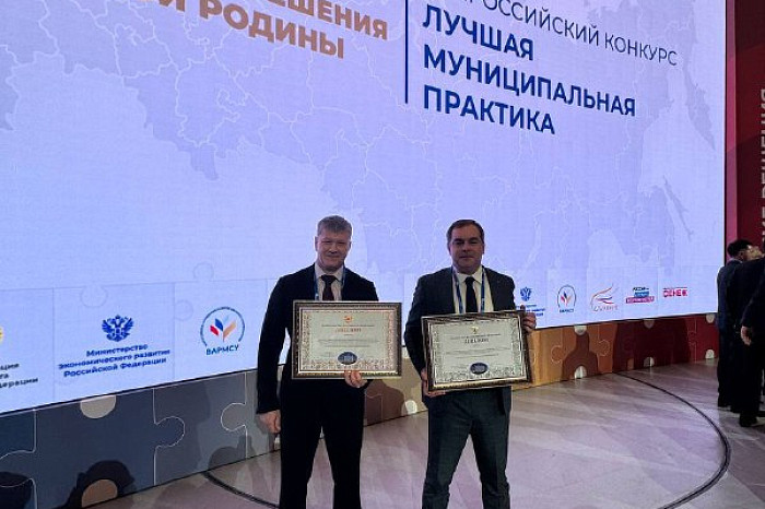 Два проекта из Тульской области одержали победу на Всероссийском конкурсе «Лучшая муниципальная практика» Два проекта из Тульской области одержали победу на Всероссийском конкурсе «Лучшая муниципальная практика»
