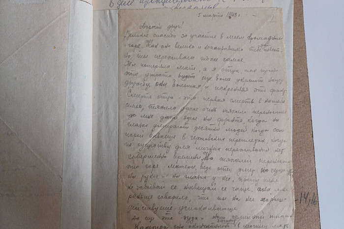«Осень приходится встречать не в квартире, а на улице»: фронтовые письма туляка Николая Позднышева подруге