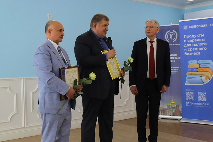 В Туле чествовали лучших предпринимателей: ТТПП назвала победителей конкурса «Золотой Меркурий»