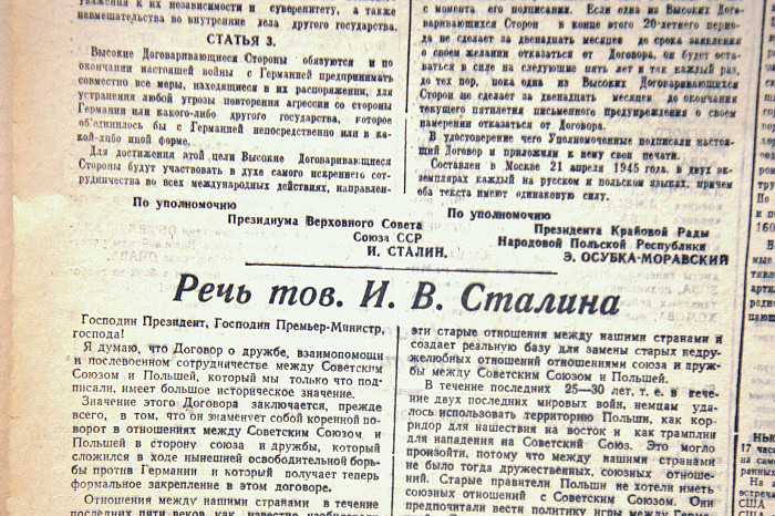 24 апреля 1945 года: путь от ненависти к взаимопомощи или заключение договора о дружбе между СССР и Польшей 24 апреля 1945 года: путь от ненависти к взаимопомощи или заключение договора о дружбе между СССР и Польшей