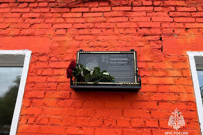 В Узловском районе открыли доску памяти пожарного, погибшего в зоне СВО