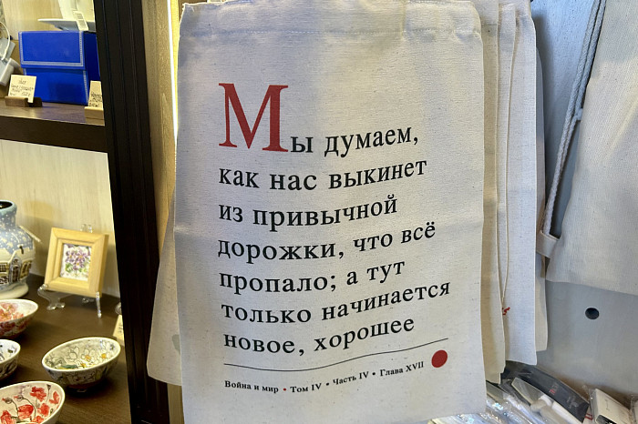 Когда пряником уже не удивишь: гайд по аутентичным тульским сувенирам, которые можно носить, есть и пить 