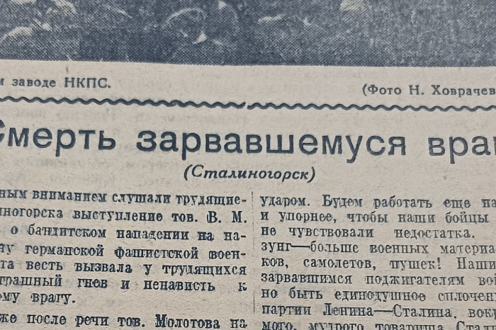 По страницам тульских газет советских времен: как оформляли периодические издания в СССР По страницам тульских газет советских времен: как оформляли периодические издания в СССР