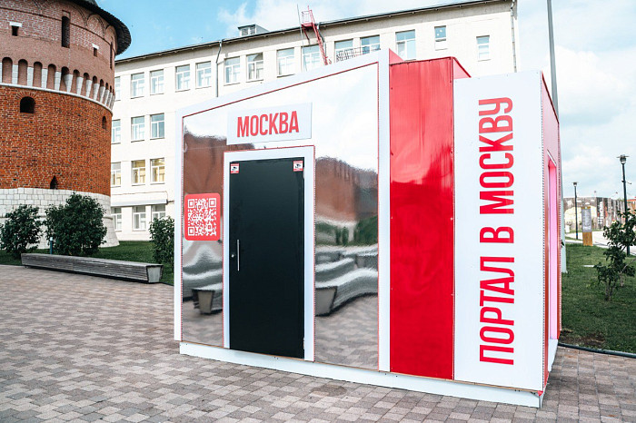 На Казанской набережной в Туле открылся портал в Москву