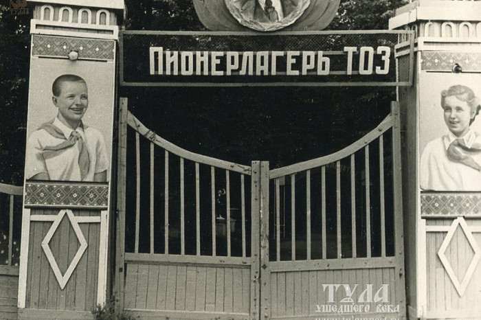 Грязь, пьяницы и наркоманы: туляки пожаловались на состояние парковой зоны в Горелках Грязь, пьяницы и наркоманы: туляки пожаловались на состояние парковой зоны в Горелках