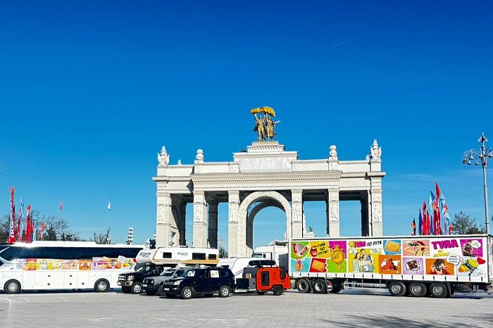 В Туле стартовал Форум по развитию автотуризма