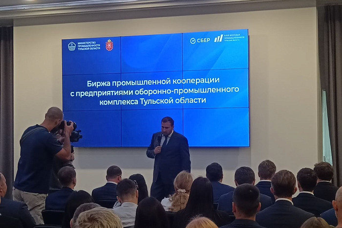 В Туле около 100 представителей бизнеса объединила Биржа промышленной кооперации