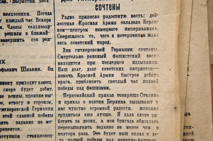 4 мая 1945 года: длинный путь от танков под Тулой до знамени над рейхстагом 4 мая 1945 года: длинный путь от танков под Тулой до знамени над рейхстагом